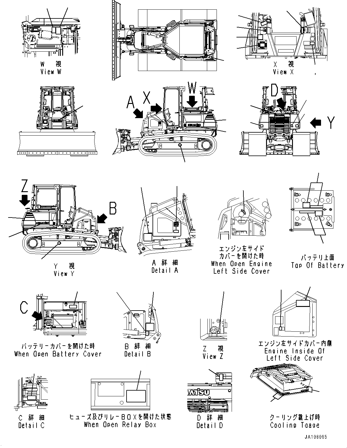 Табличка с логотипом Komatsu 09690-A0355 KOMATSU