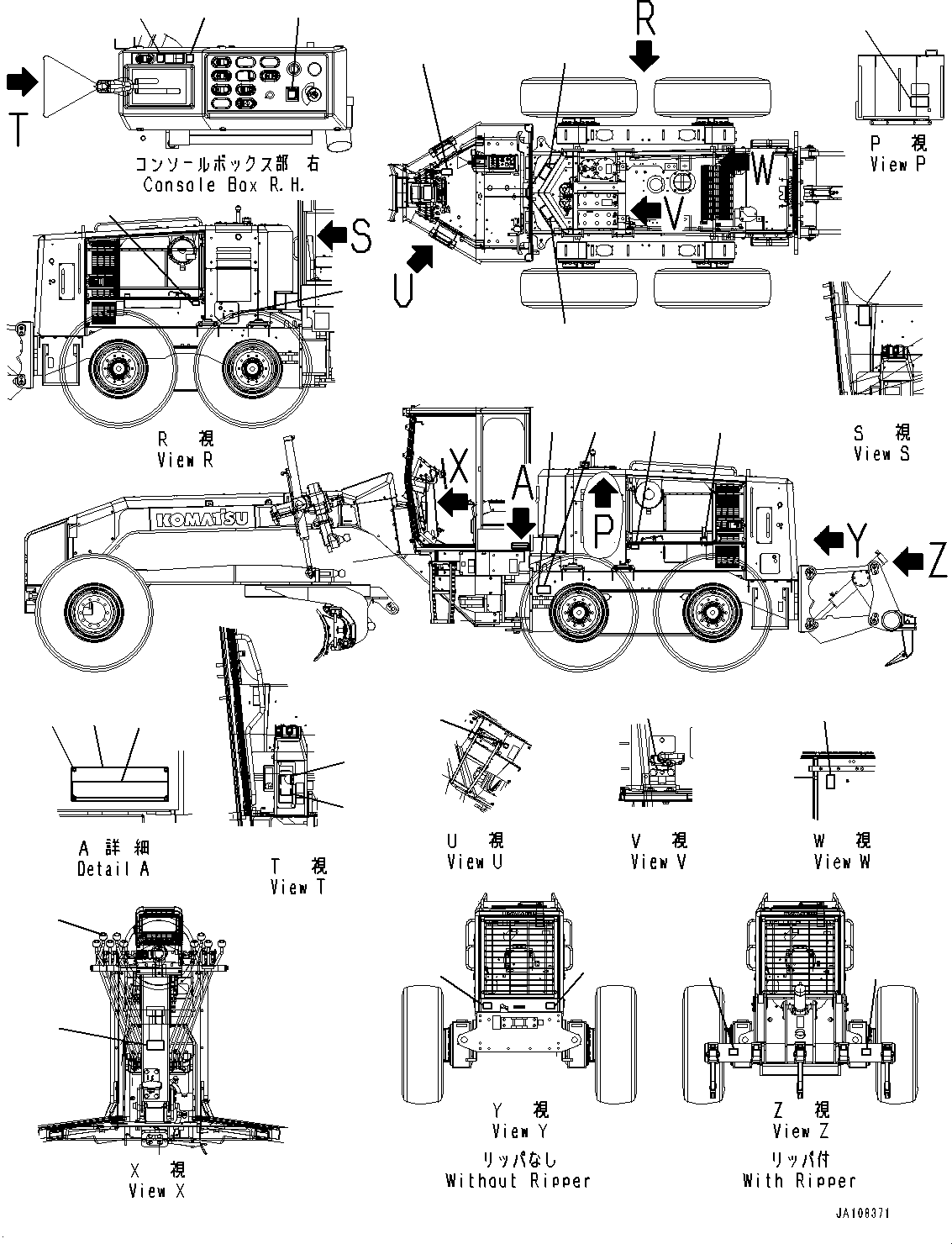 Plate, Read Manual, Engine Starting Aid Operating 234-53-81130 KOMATSU