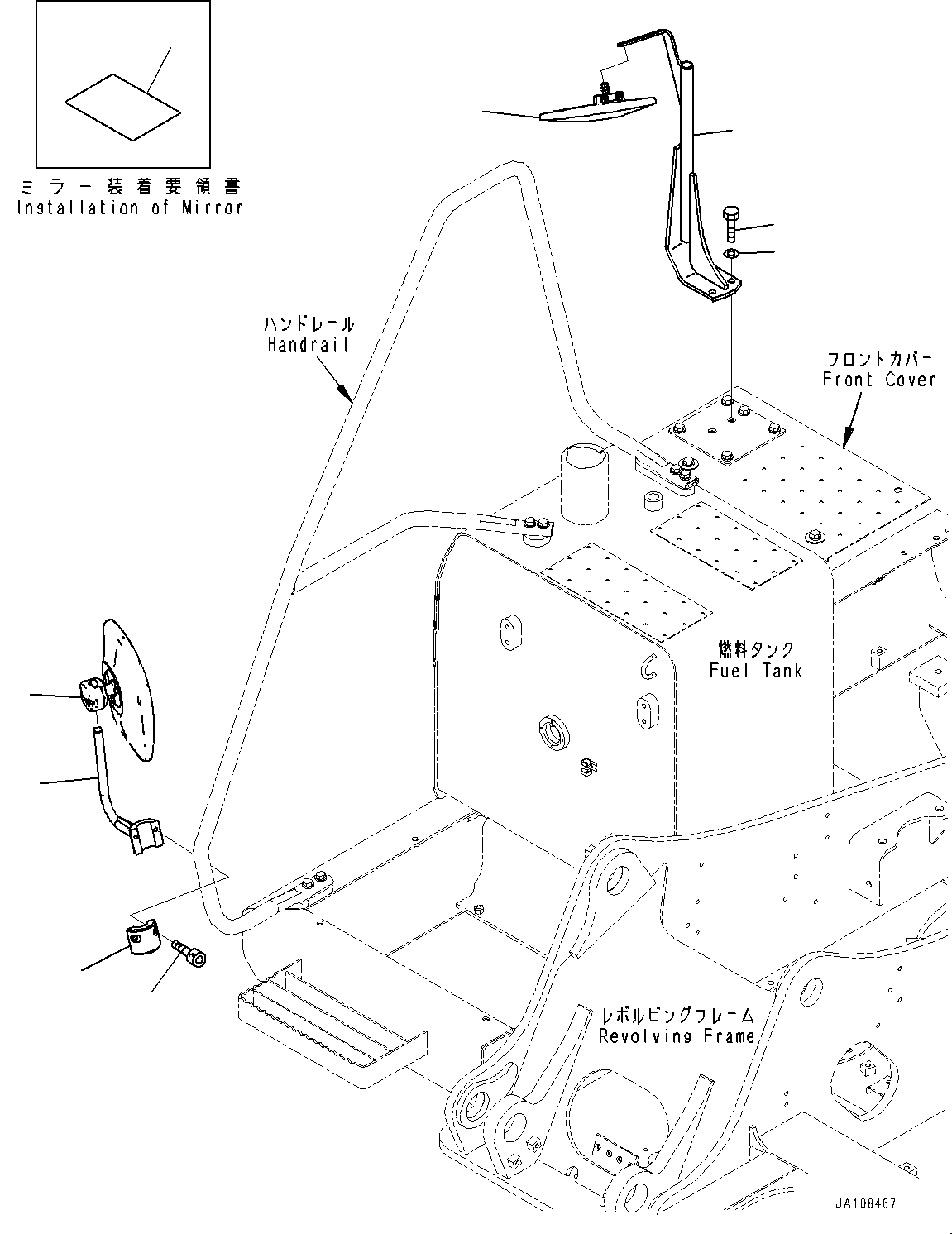 Plate, Mirror 203-98-17110 KOMATSU
