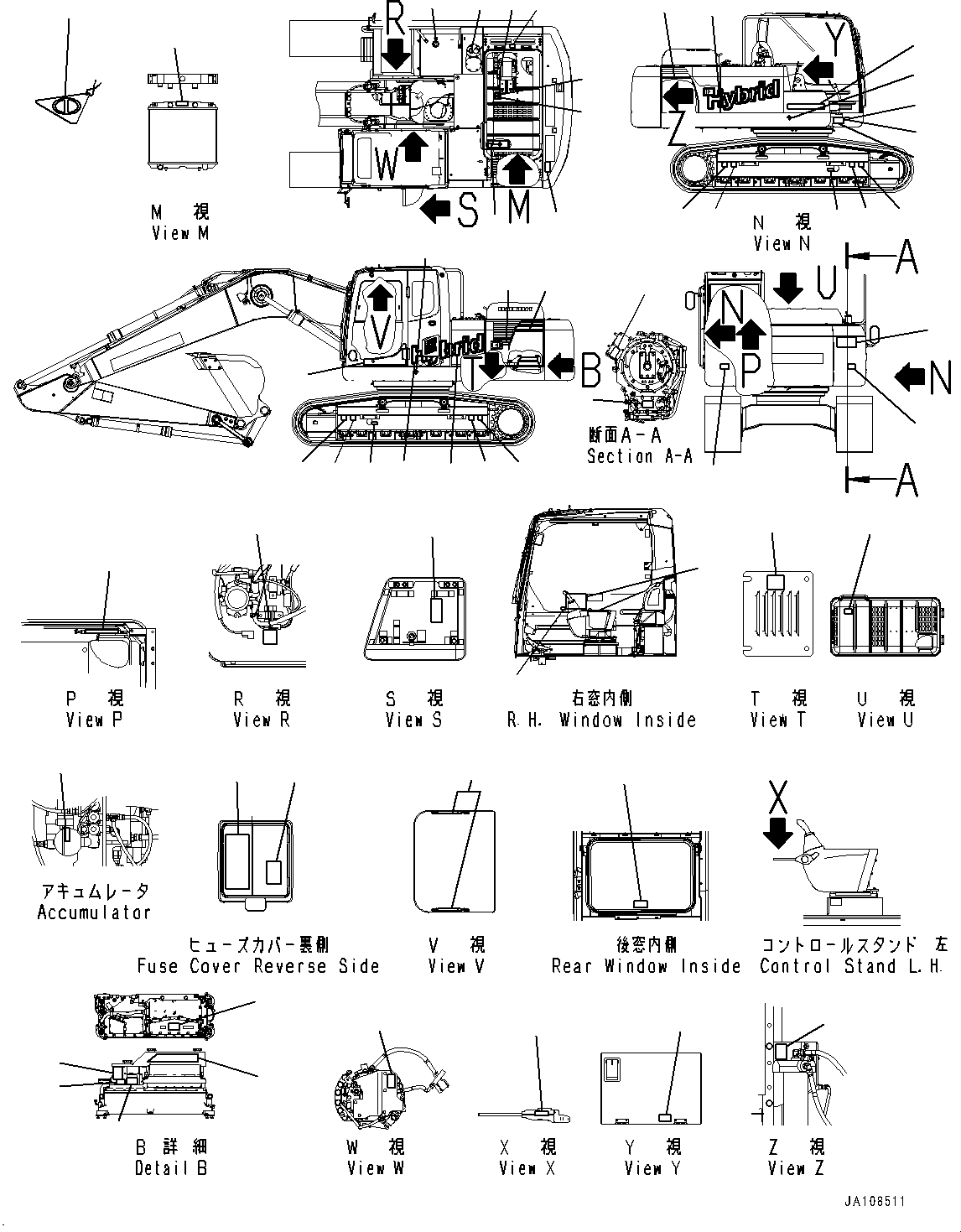 табличка фирменная (ограниченная поставка) (09601-20003) KOMATSU
