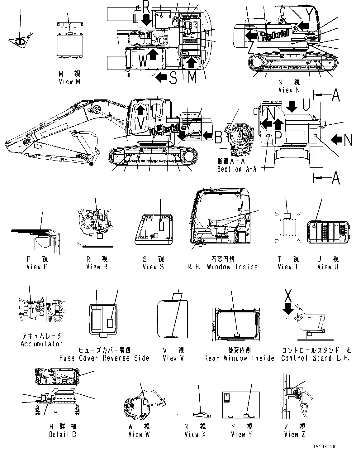 Пластина 205-00-35450 KOMATSU