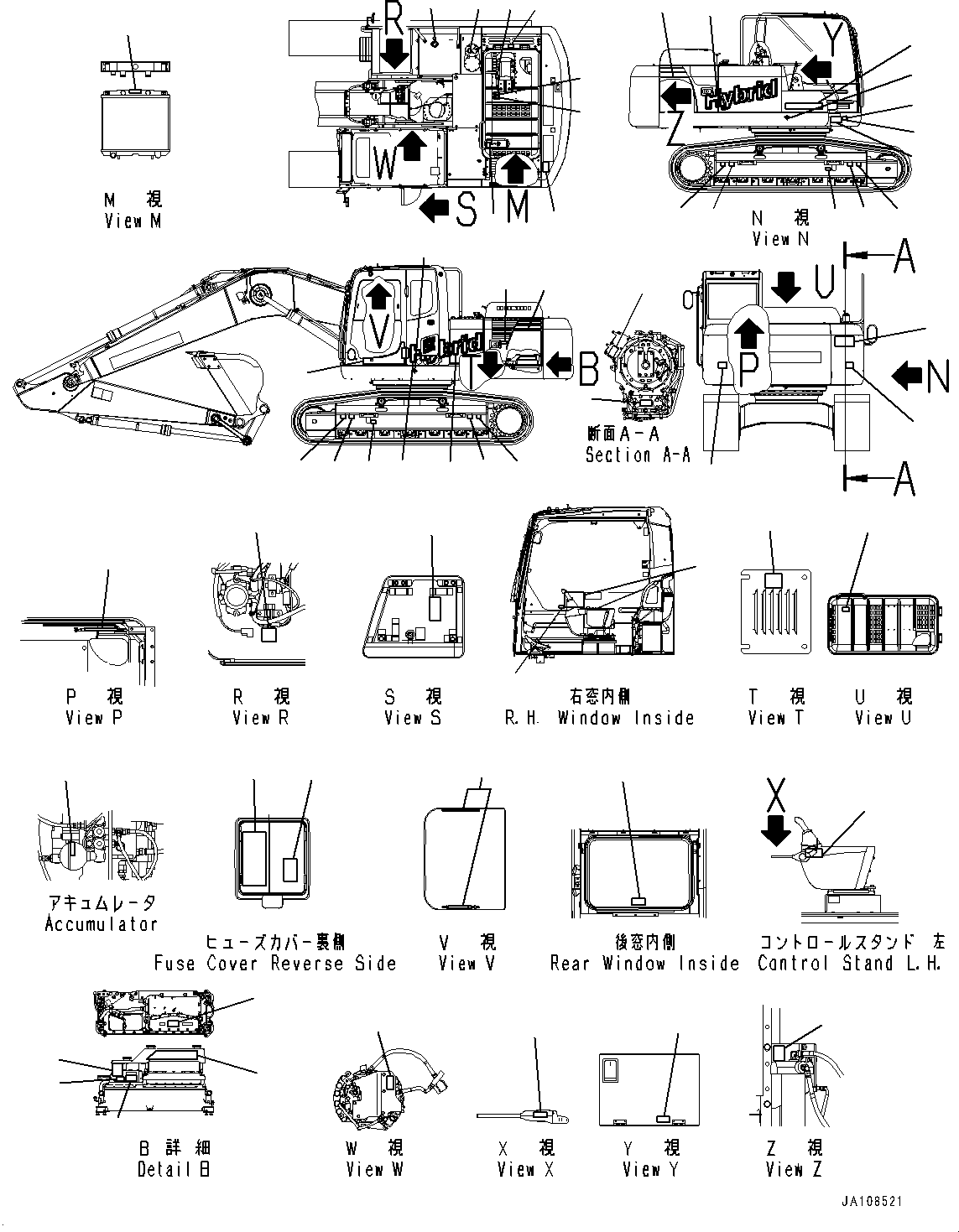 Plate, Caution, Capacitor 205-00-31320 KOMATSU