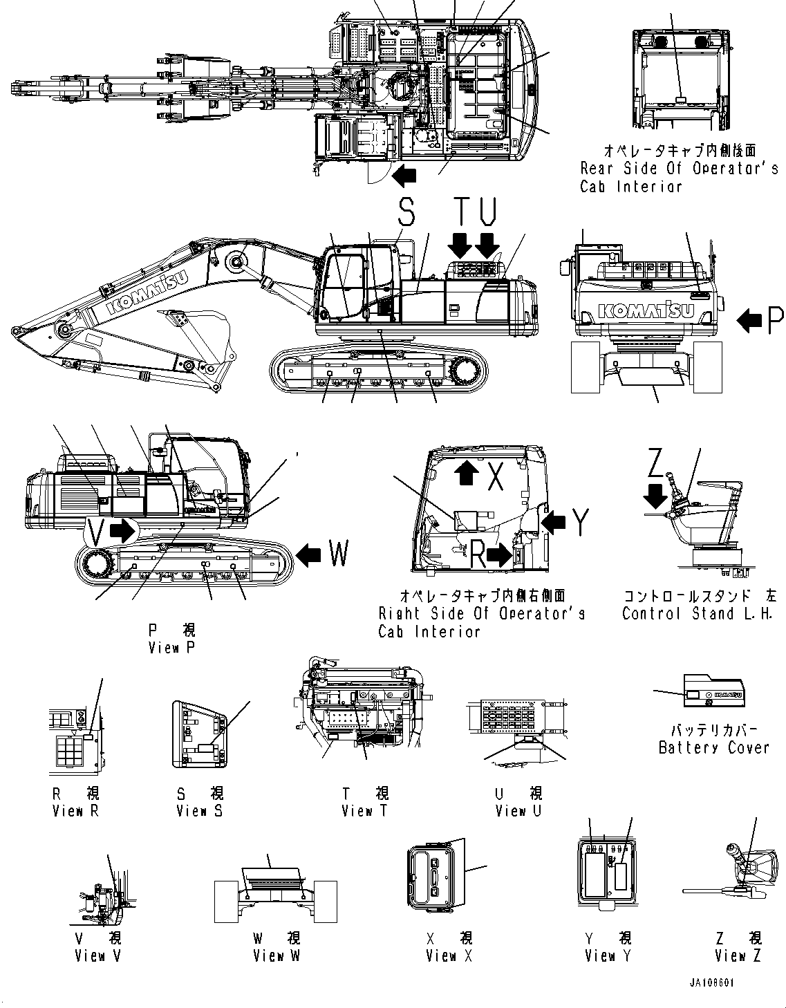 Табличка предупреждающая «Горячая вода» 205-00-35520 KOMATSU