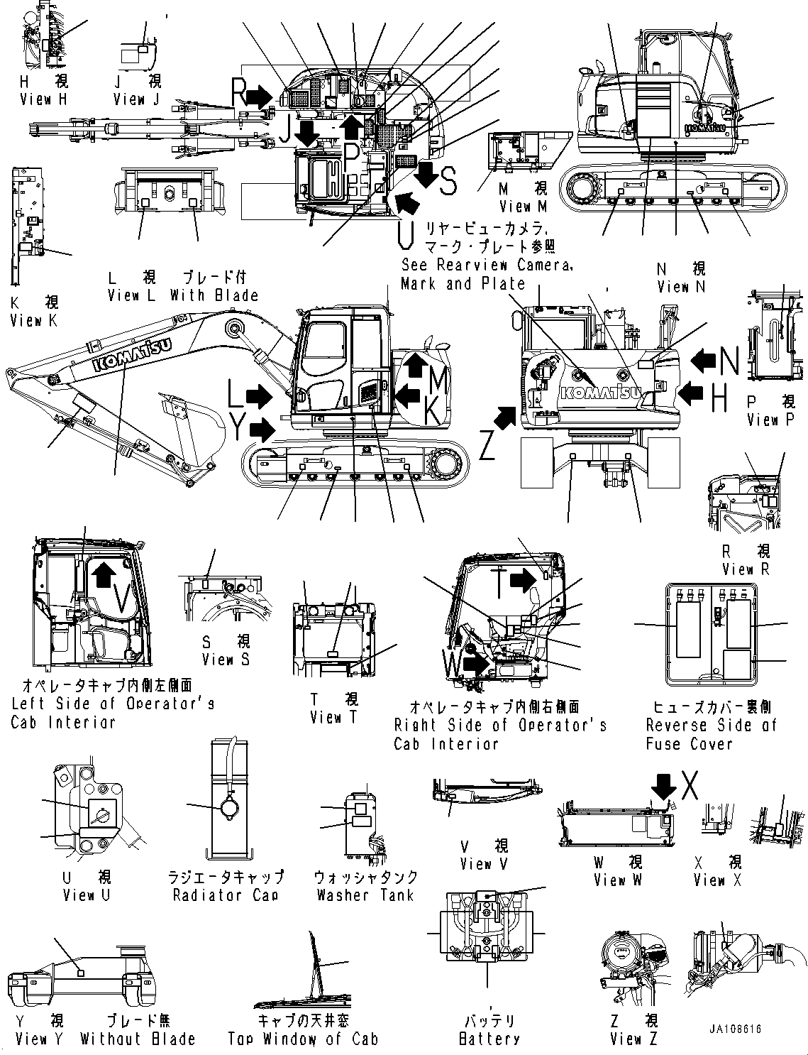 Mark, Machine Model 22B-00-31161 KOMATSU