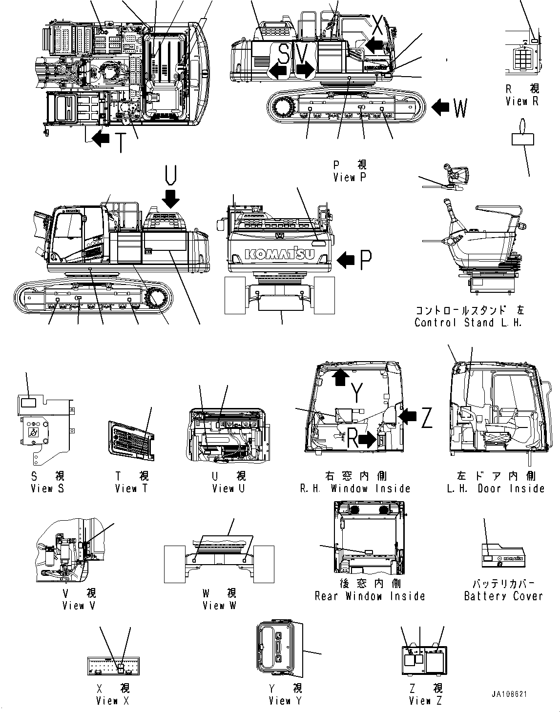 Пластина 2A6-00-11141 KOMATSU
