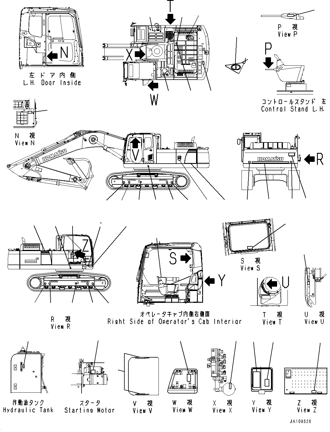 Пластина 207-00-76490 KOMATSU