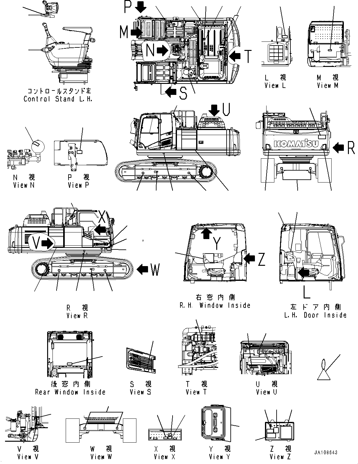 Пластина 2A6-00-11131 KOMATSU
