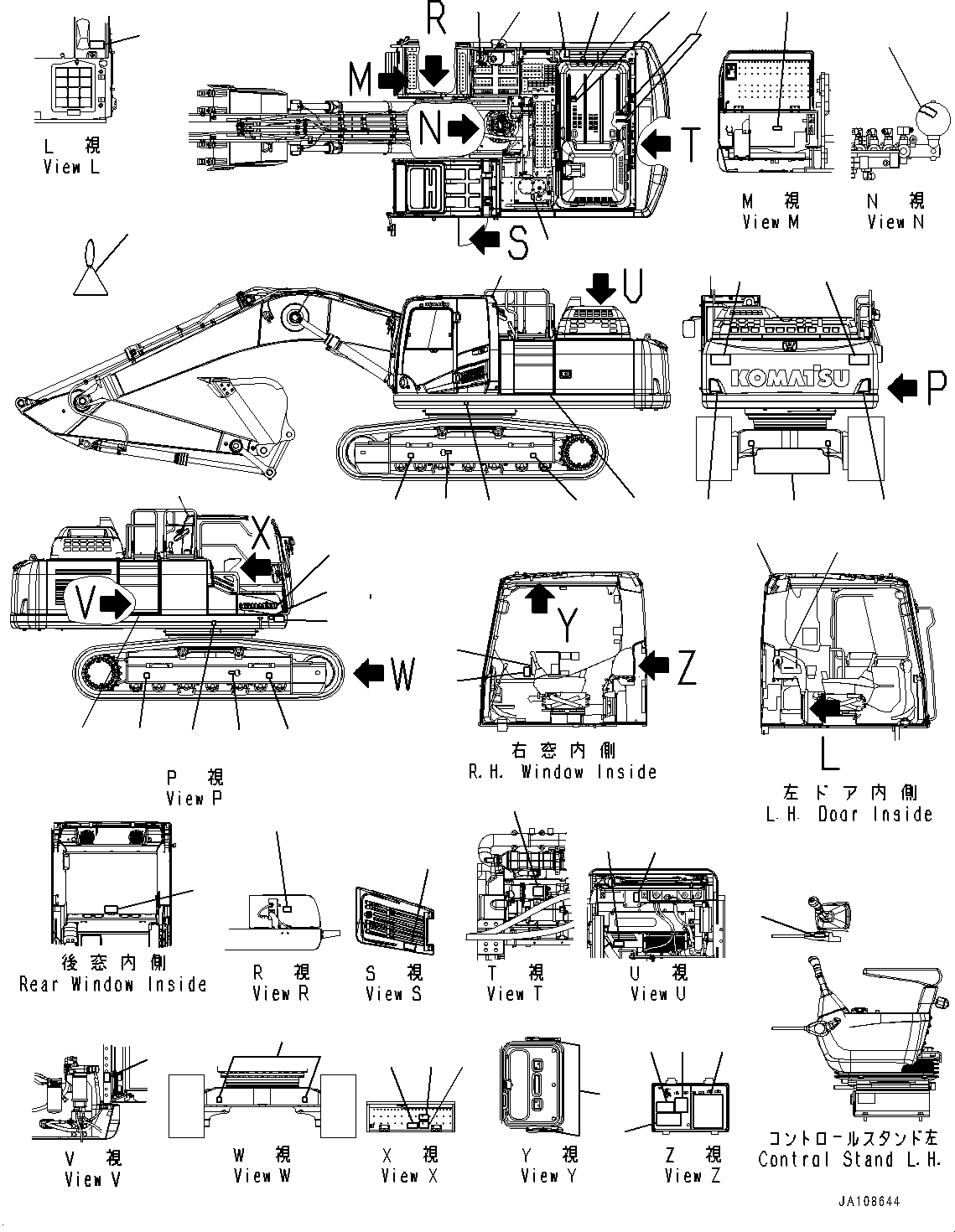 Пластина 2A5-00-26720 KOMATSU