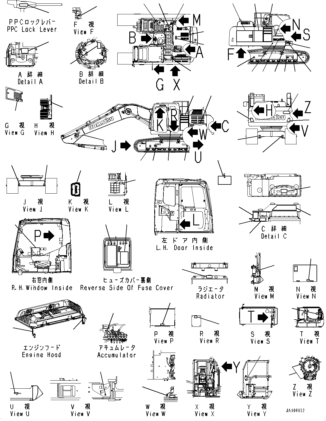 Plate, Fuel Cooler Position 205-00-41250 KOMATSU