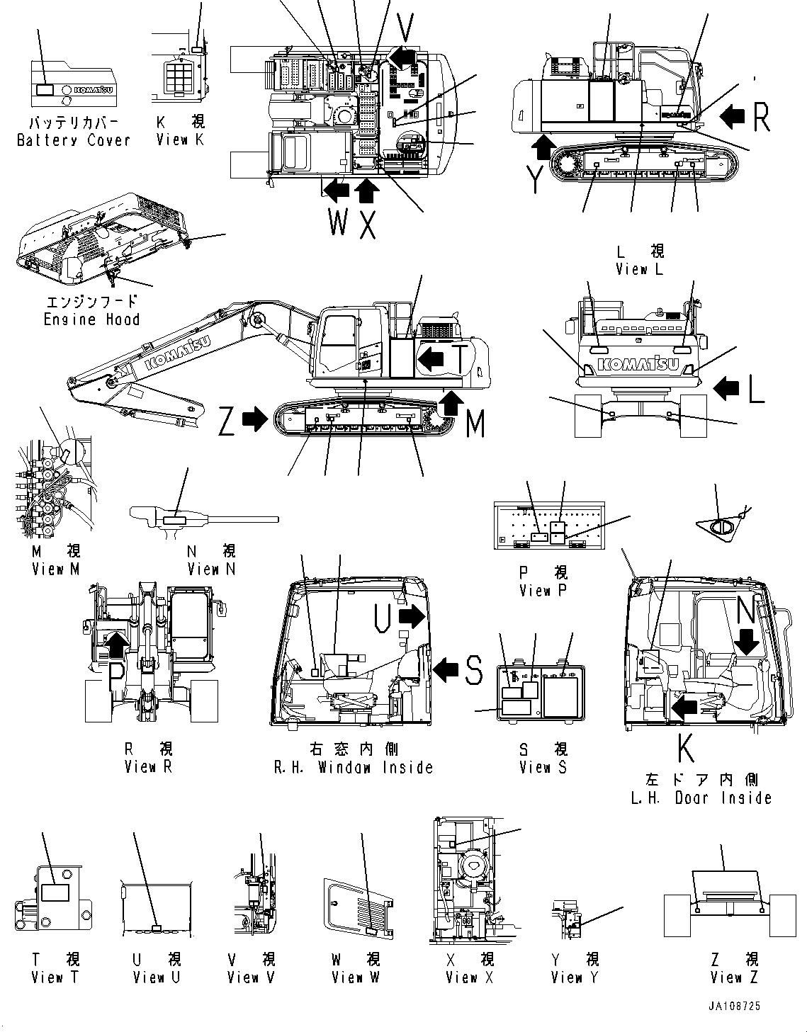 Пластина 2A5-00-15121 KOMATSU