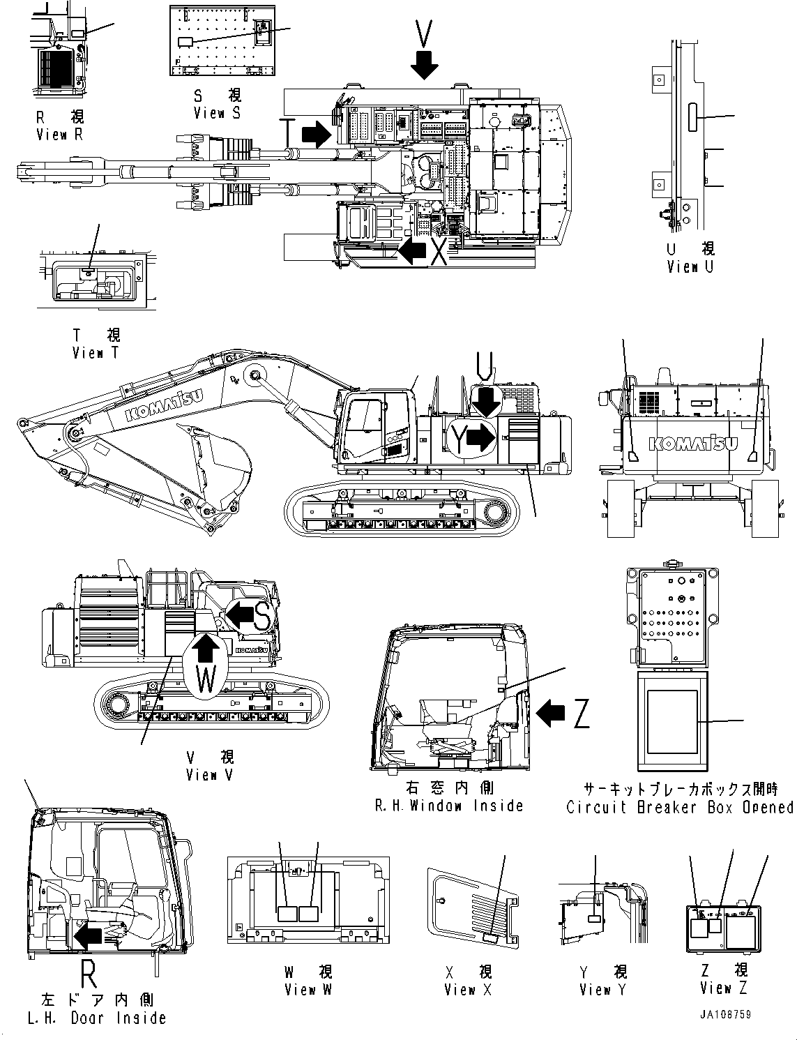 Пластина 21M-00-51150 KOMATSU