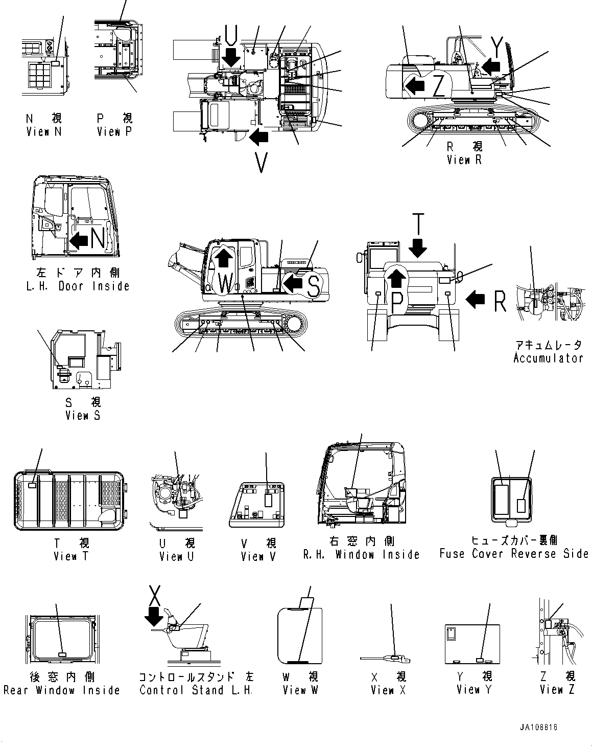 Пластина 206-00-21471 KOMATSU