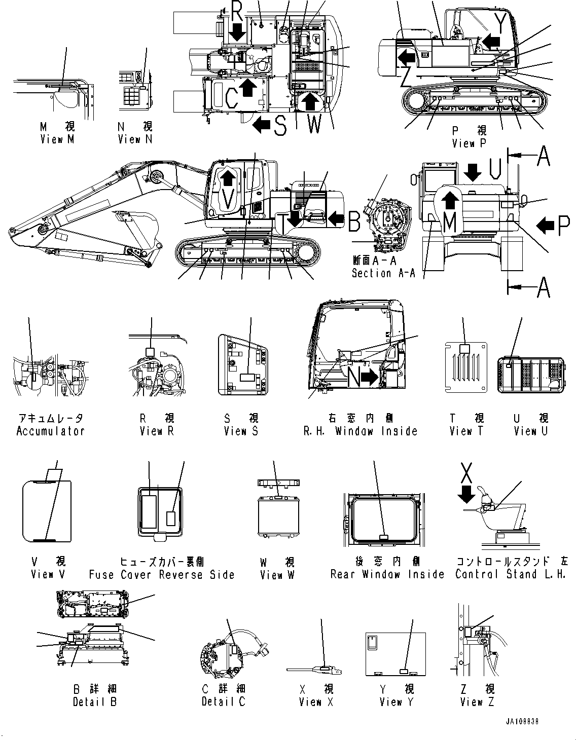 Пластина 205-00-31650 KOMATSU