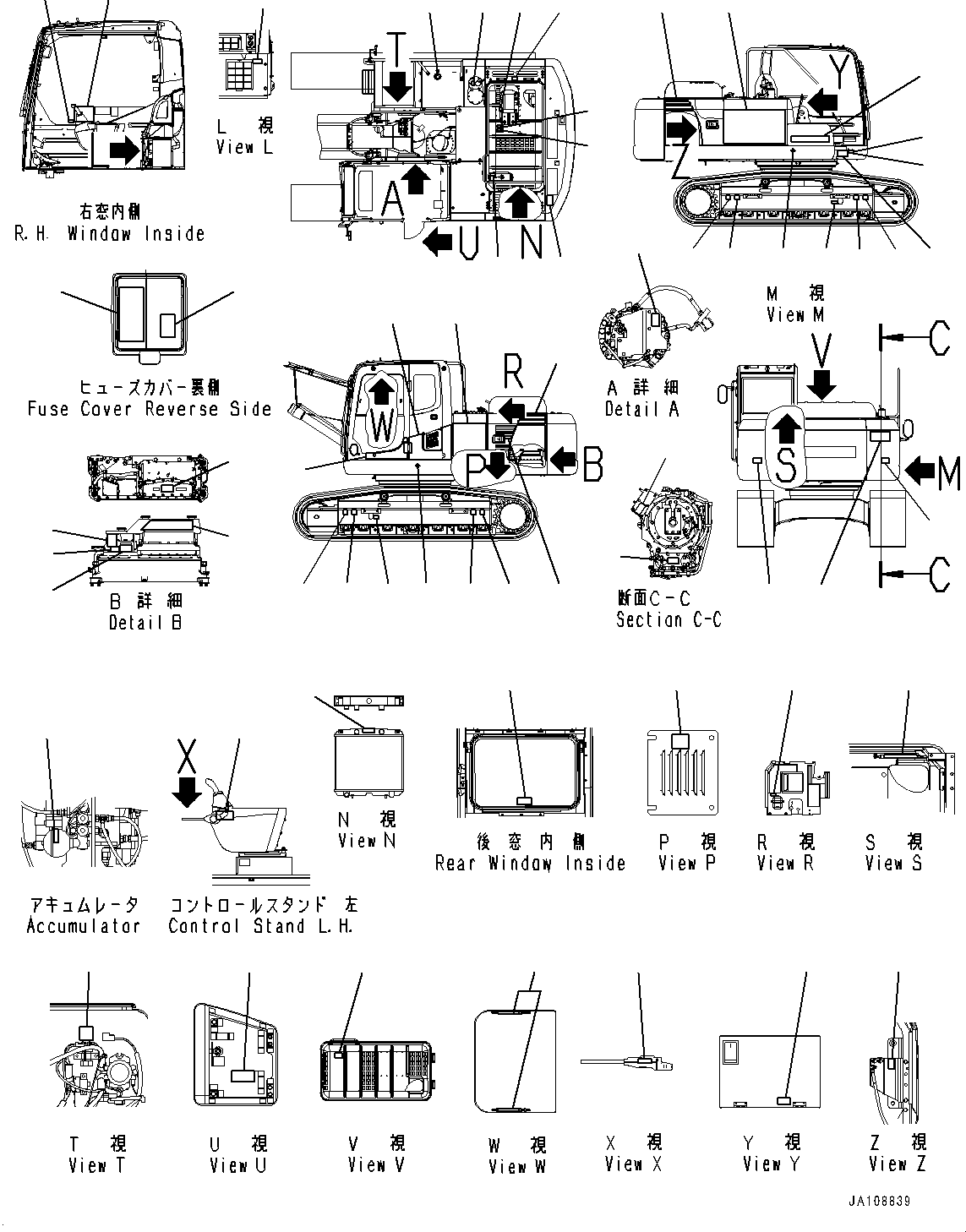 Пластина 205-00-35470 KOMATSU