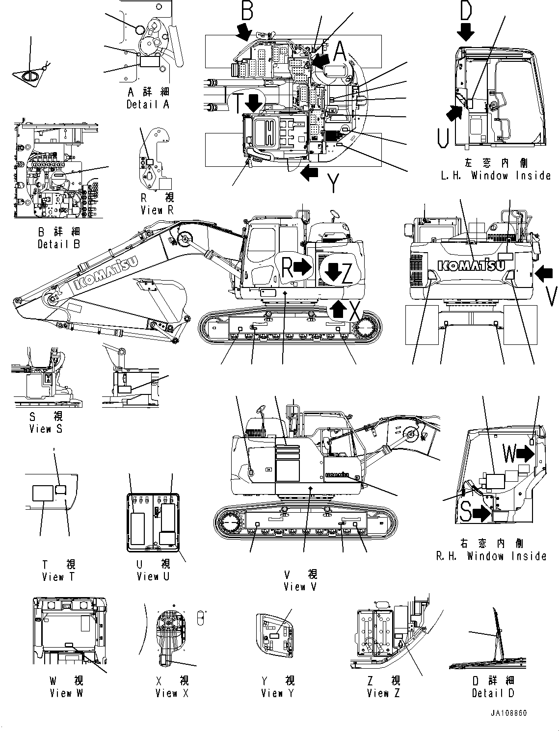 Пластина 22U-00-41121 KOMATSU