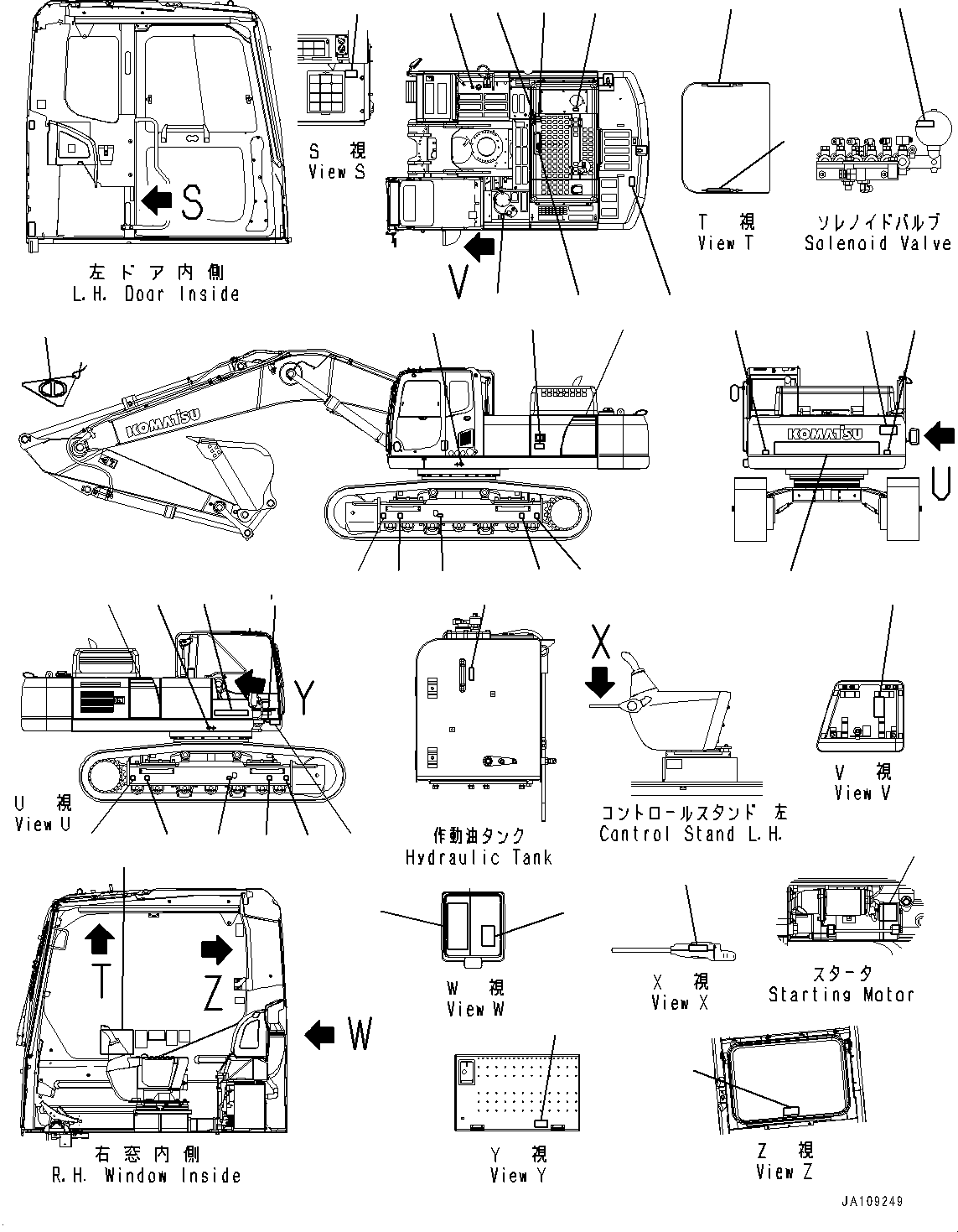 Пластина 208-00-76490 KOMATSU