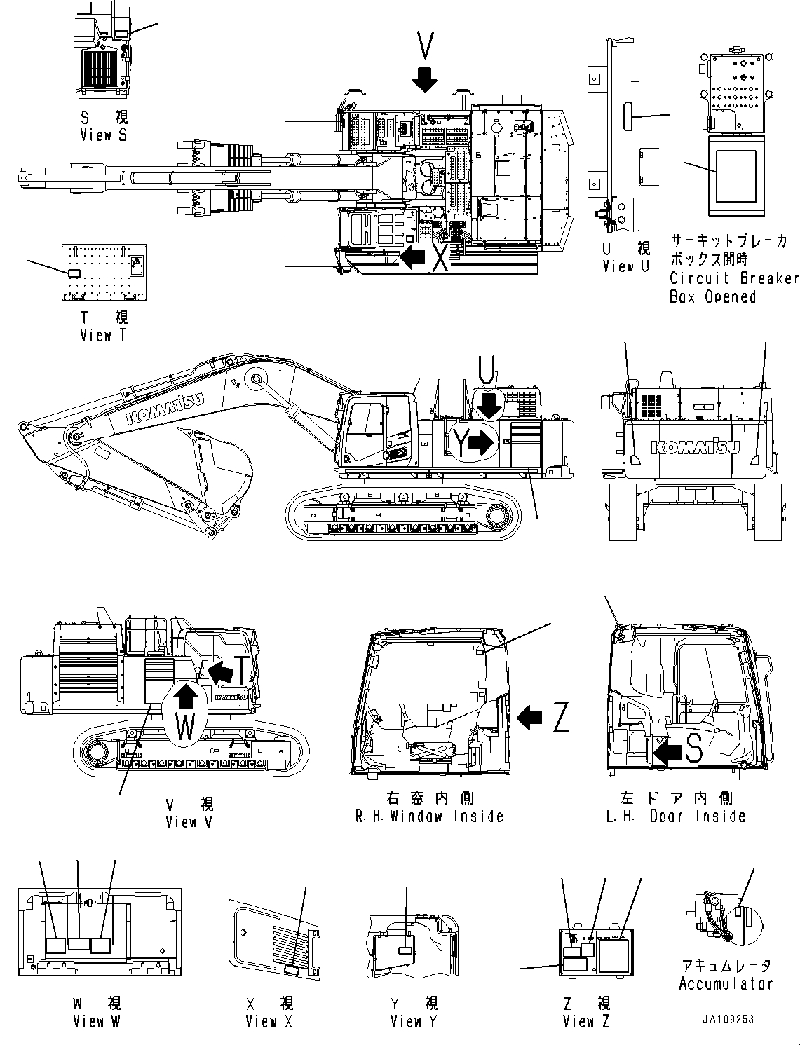 Табличка с инструкцией 09698-10011 KOMATSU