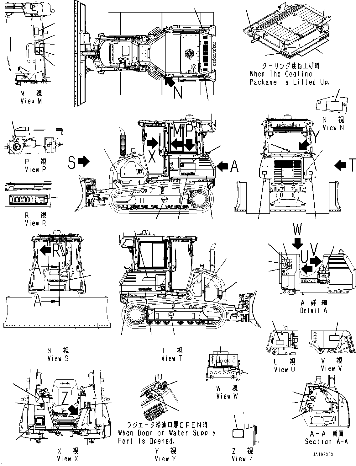 Пластина 11Y-98-42522 KOMATSU