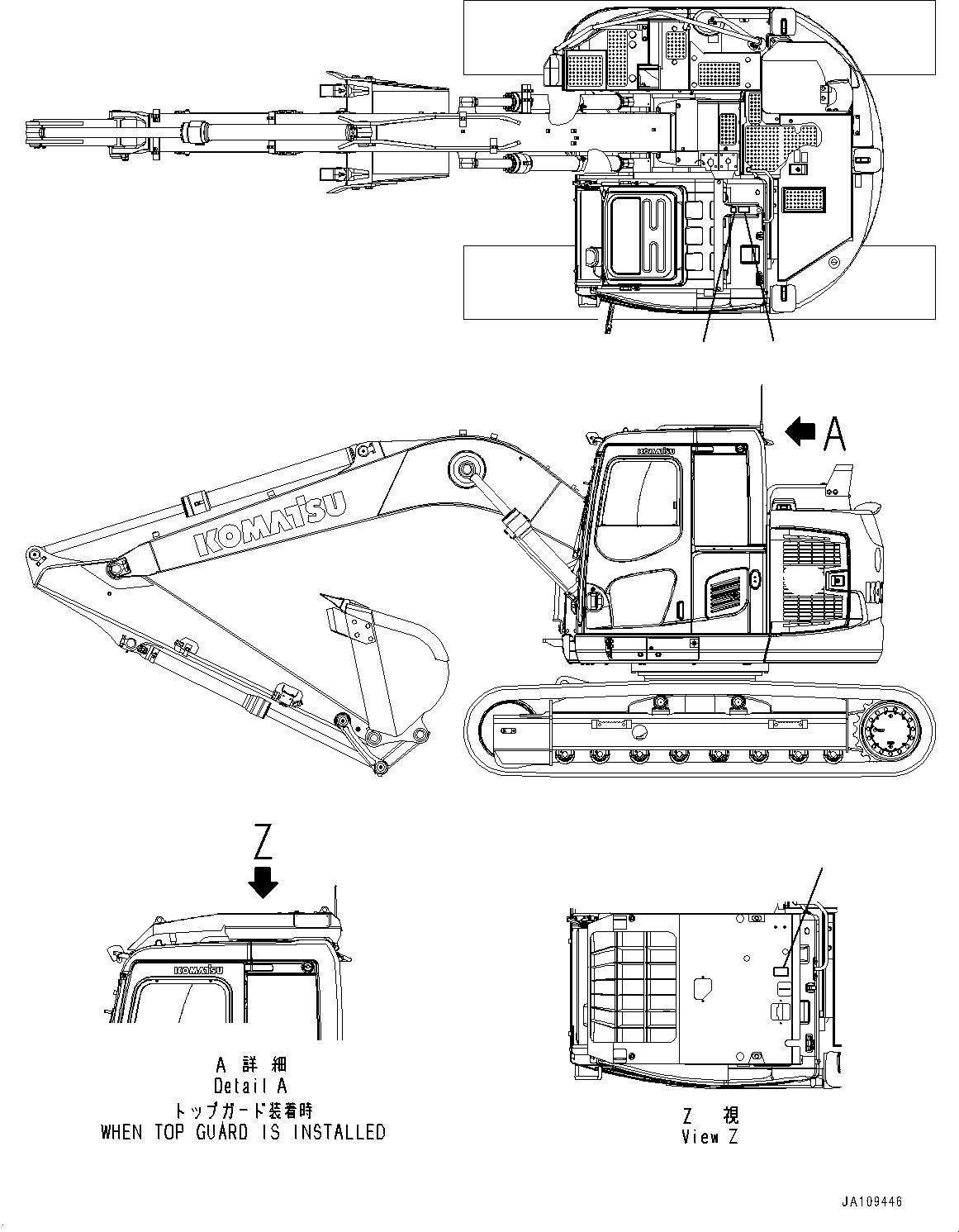 Plate, Safety, Anchor Point For Tie Off 09850-00481 KOMATSU