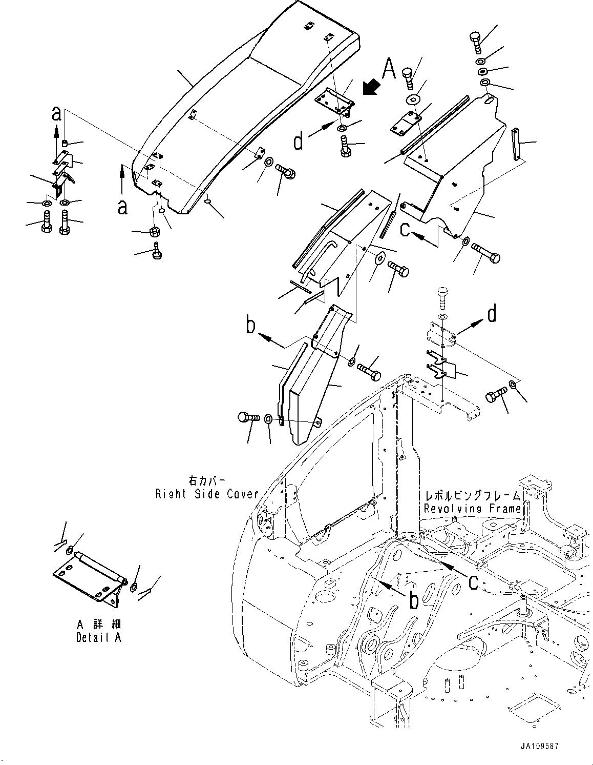 Уплотнение 21W-54-71190 KOMATSU