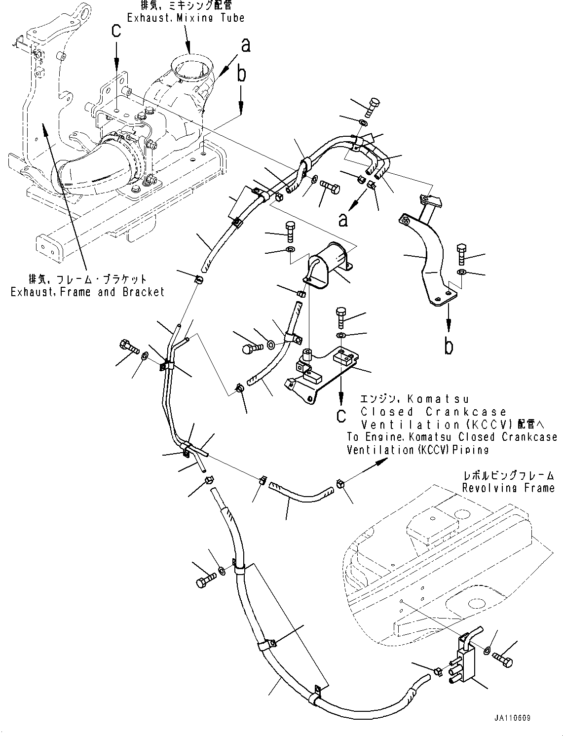 Шланг 22B-01-49330 KOMATSU