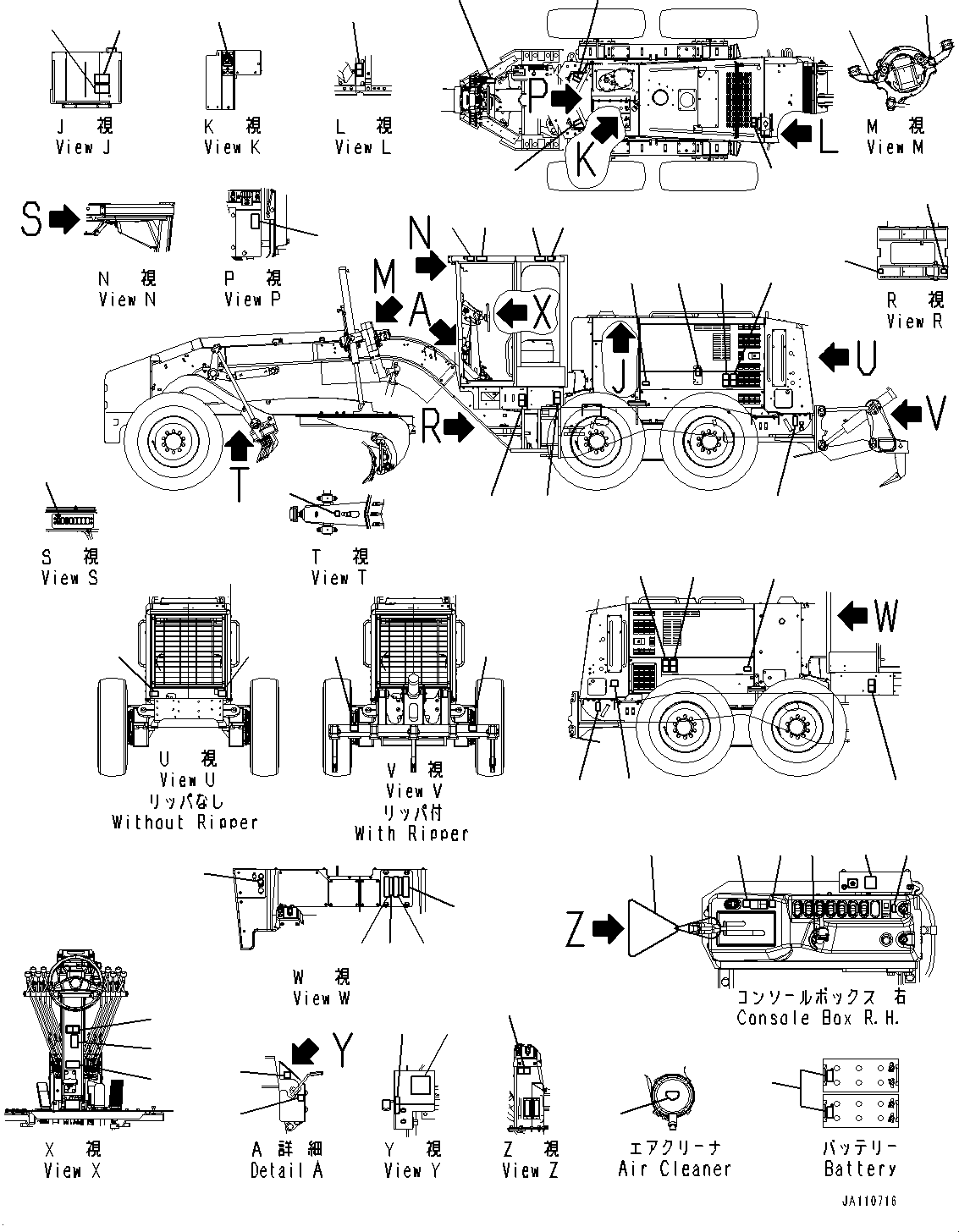 Plate, Safety, Anchor Point For Tie Off 23B-53-82510 KOMATSU
