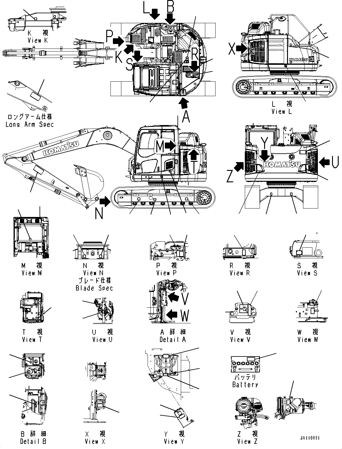 Plate, Emergency Exit, Emergency Exit 09844-10050 KOMATSU