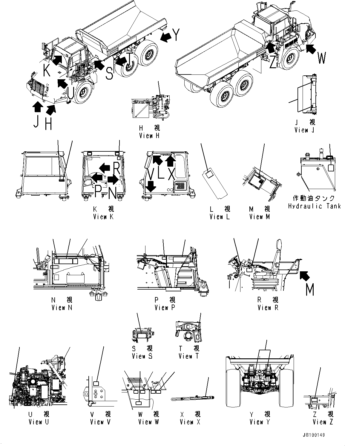 Табличка предупреждающая ROPS/FOPS 09620-A2009 KOMATSU