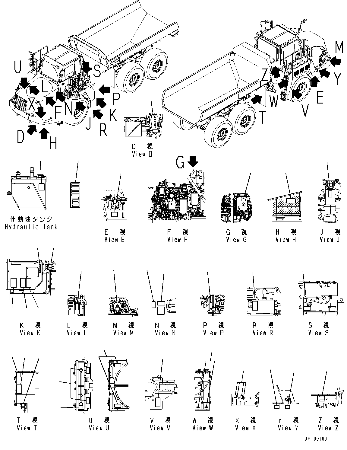 Mark, Notice, Bleeder 56D-93-33360 KOMATSU