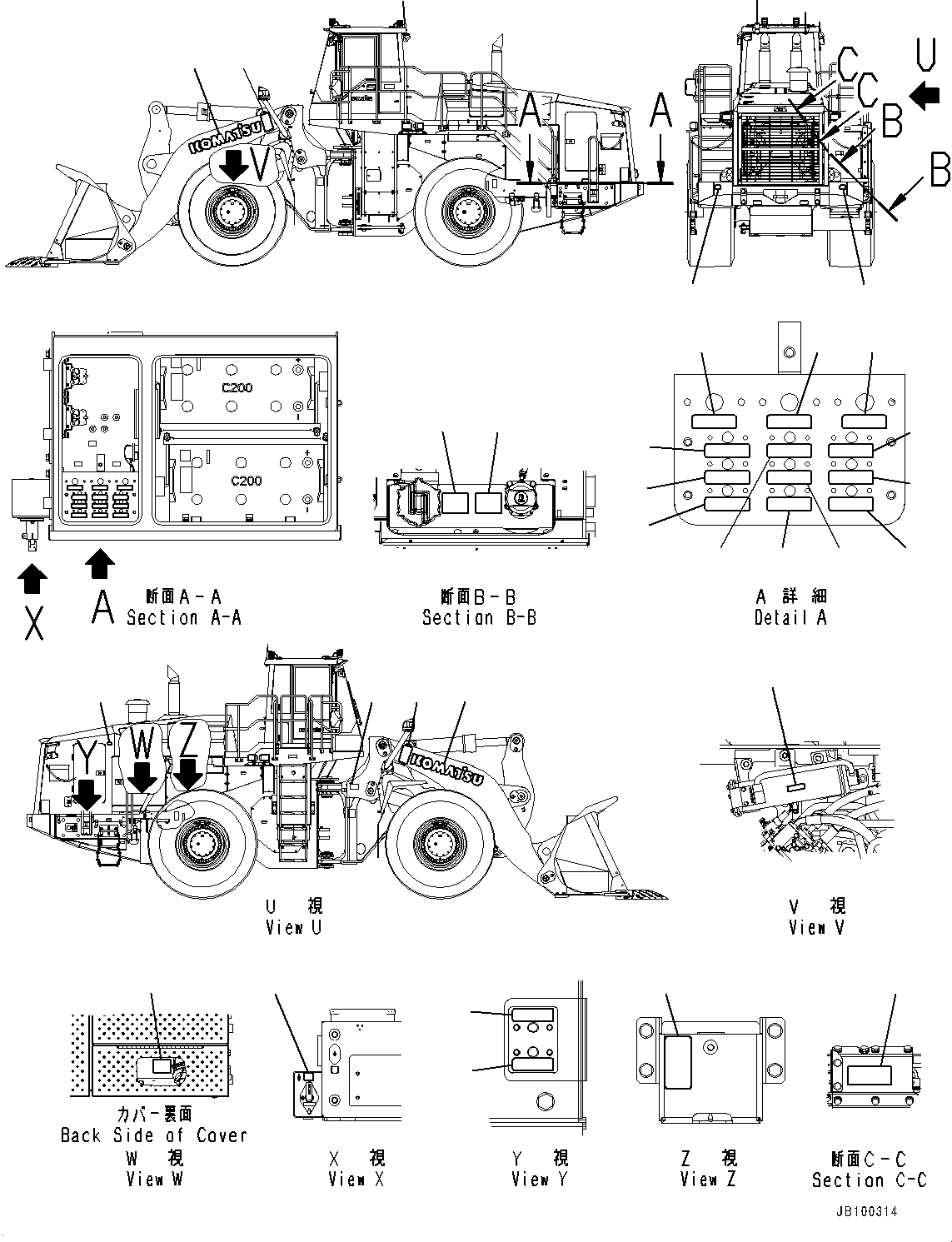 Plate, Circuit Breaker 426-933-6110 KOMATSU