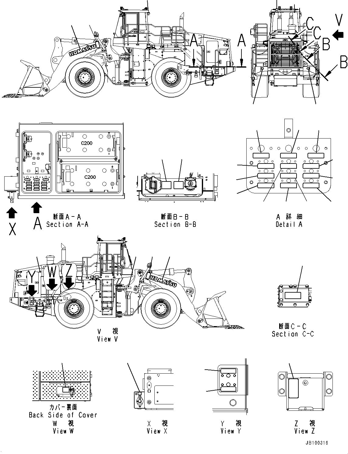 Пластина 426-933-3560 KOMATSU
