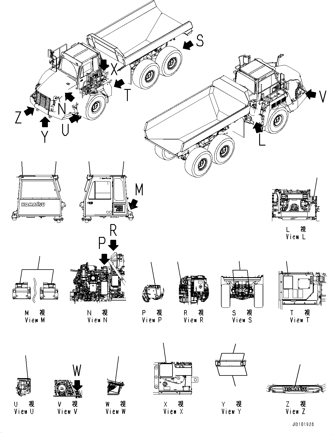 Резина противоскольжения 56D-93-31390 KOMATSU