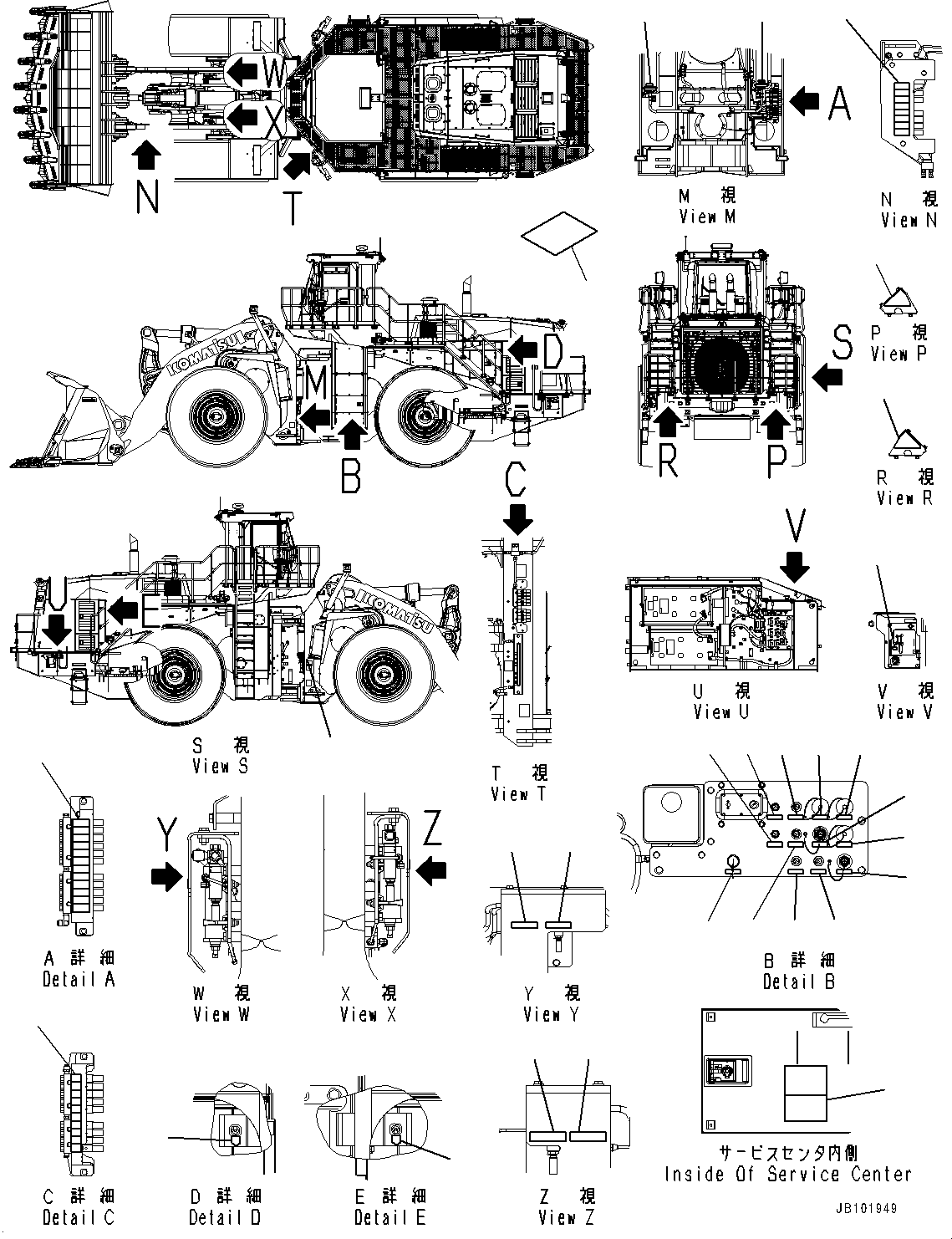 Предупреждающая табличка 427-93-41320 KOMATSU