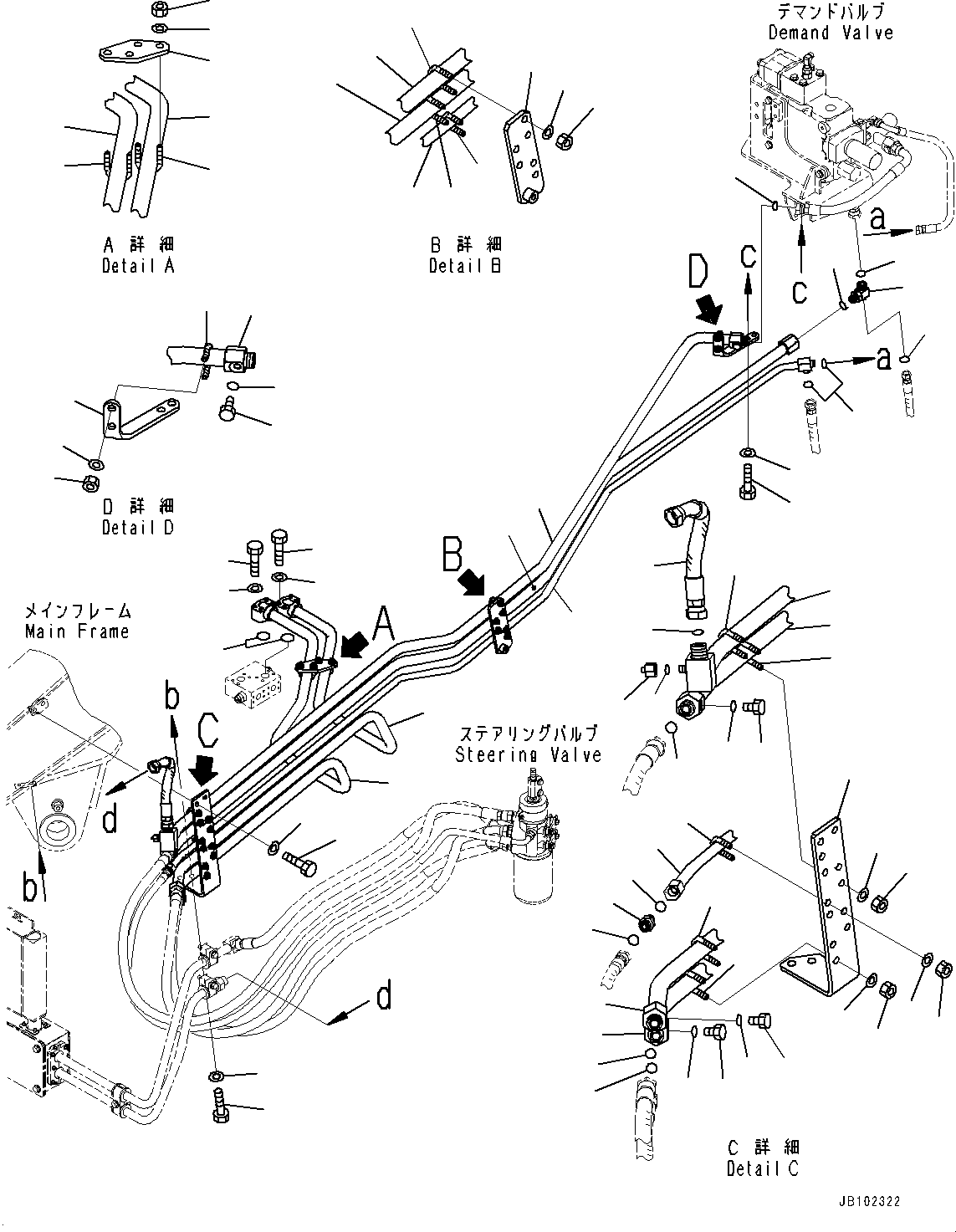 Шланг 02773-00604 KOMATSU