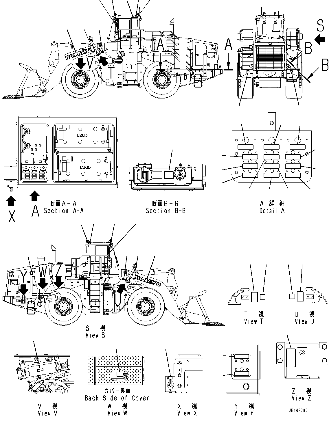 Plate, Australia Tie Off Regulation 426-93-62930 KOMATSU