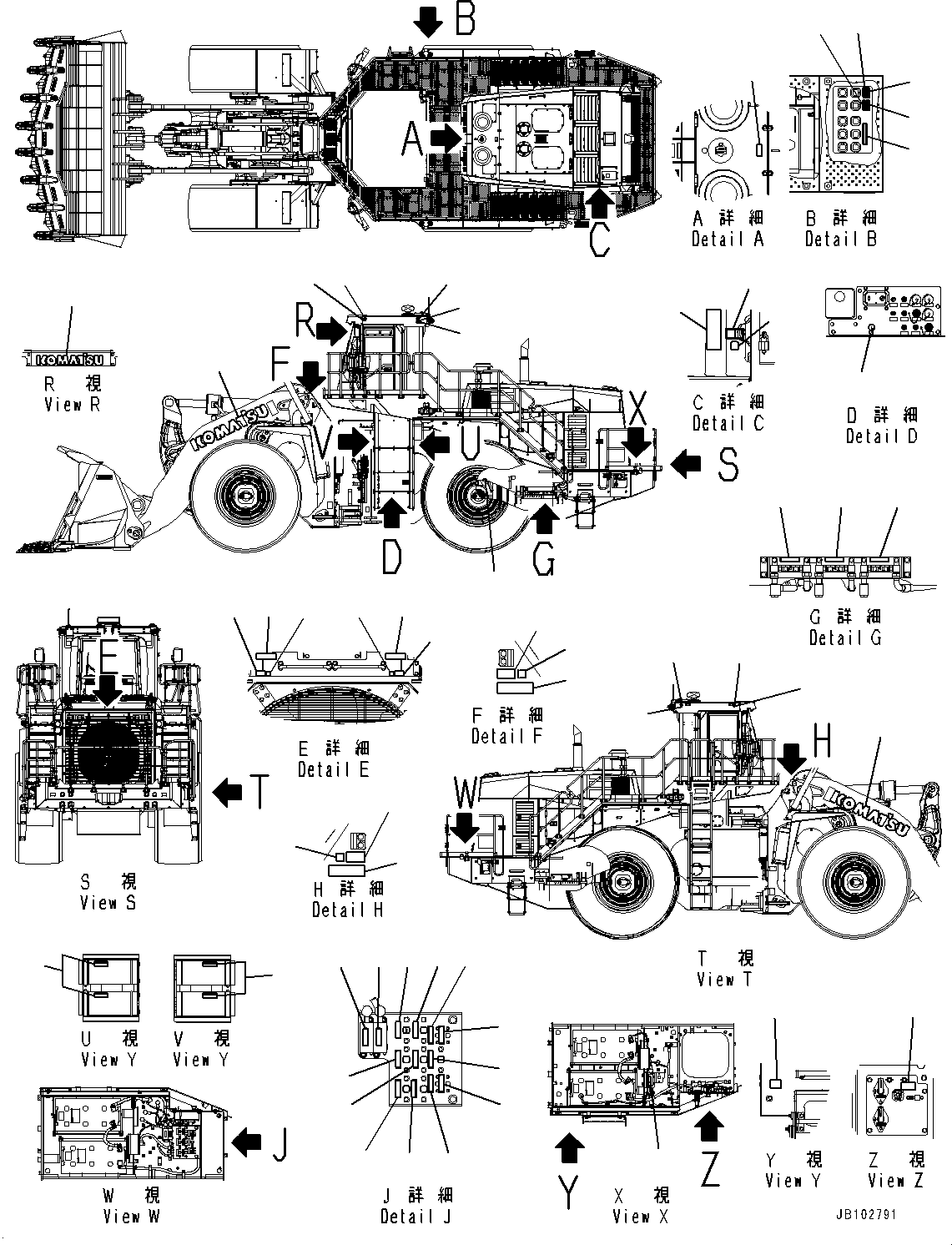 Plate, Authorization, Anchor Point For Tie Off 427-93-42930 KOMATSU