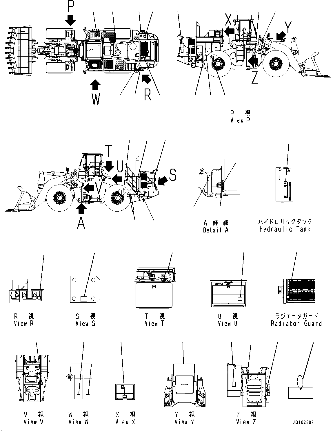 Табличка смазки 426-V04-3113 KOMATSU