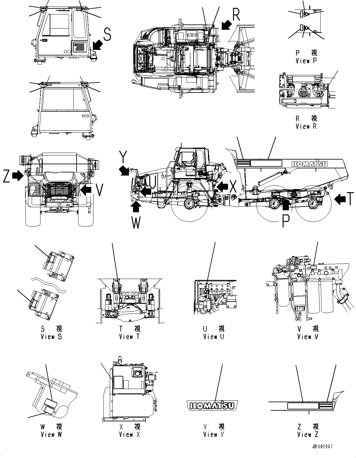 Plate, Authorization, Anchor Point For Tie Off 56B-93-51120 KOMATSU