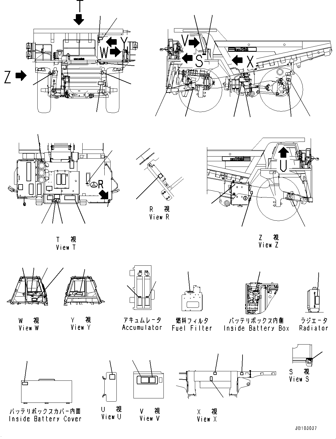 Табличка реле 569-93-89263 KOMATSU