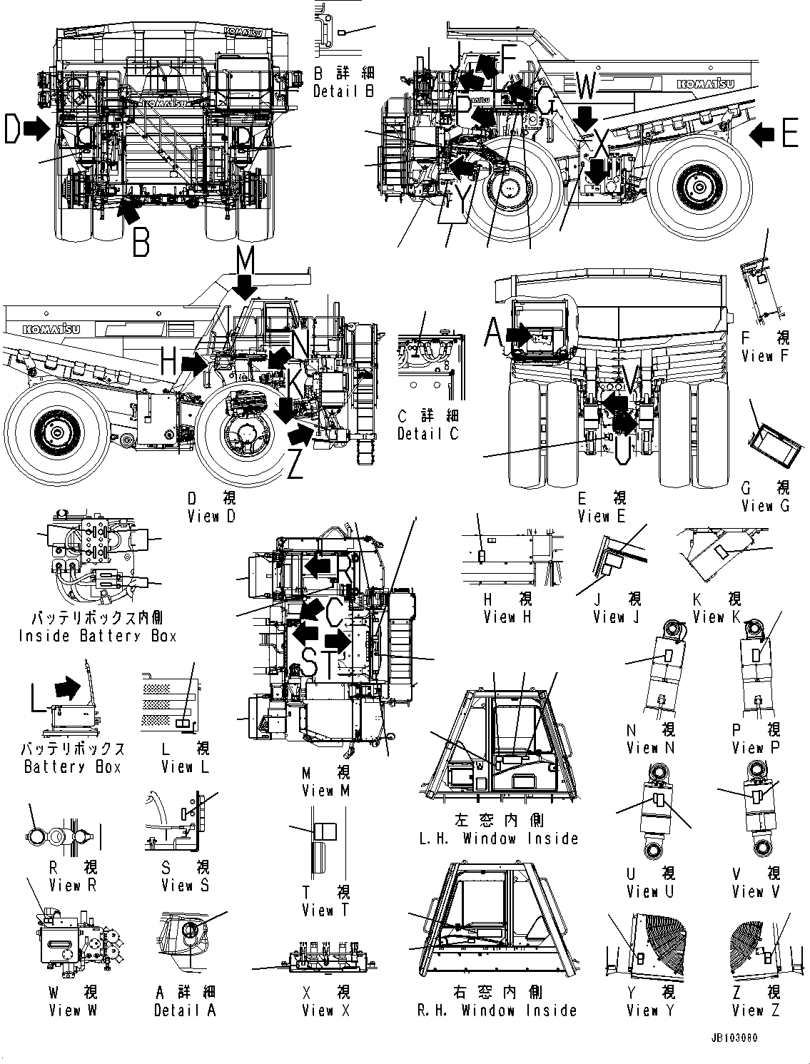 Табличка цилиндра подвески 562-93-3A240 KOMATSU