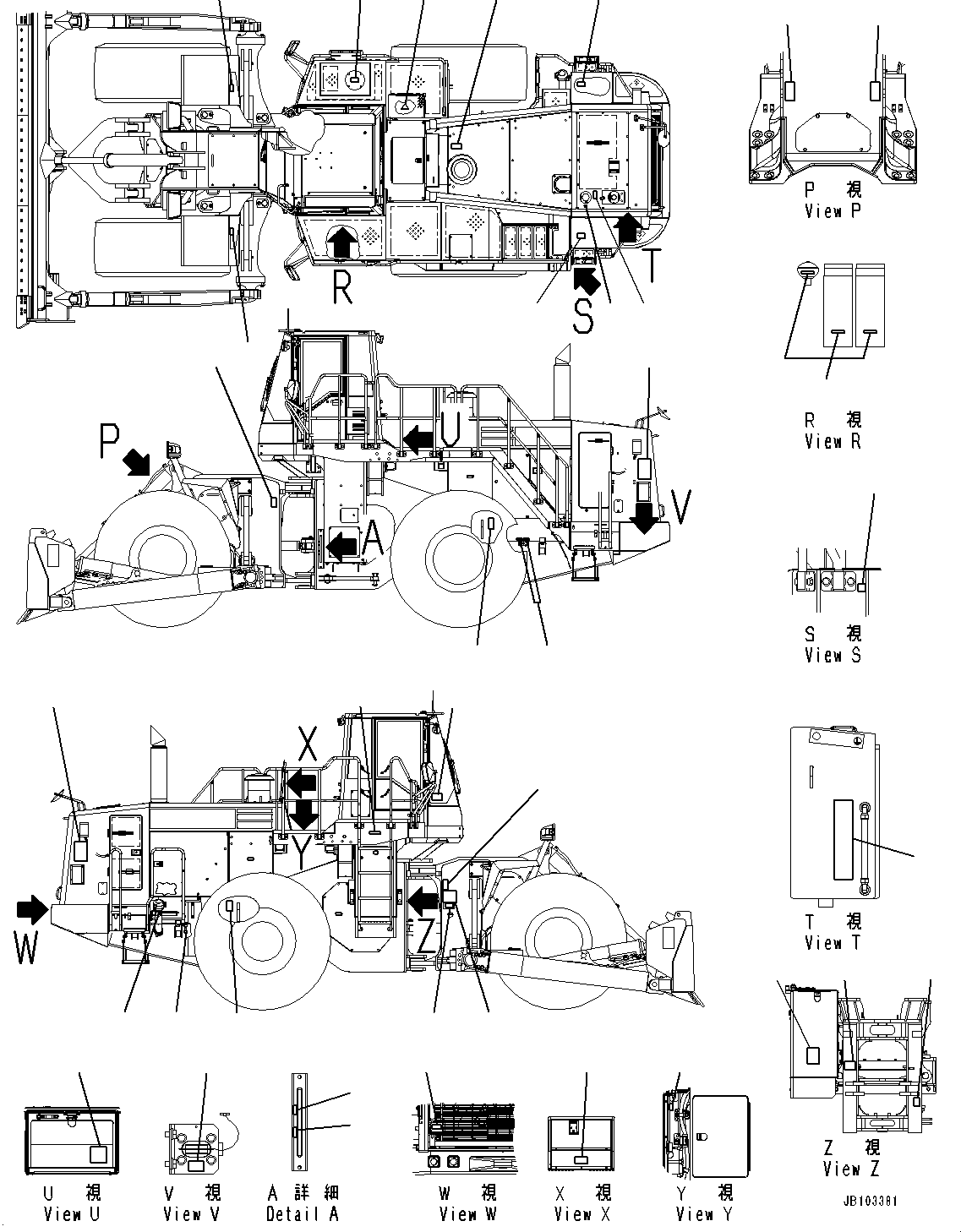 Plate, Lubrication Point 41E-93-31150 KOMATSU