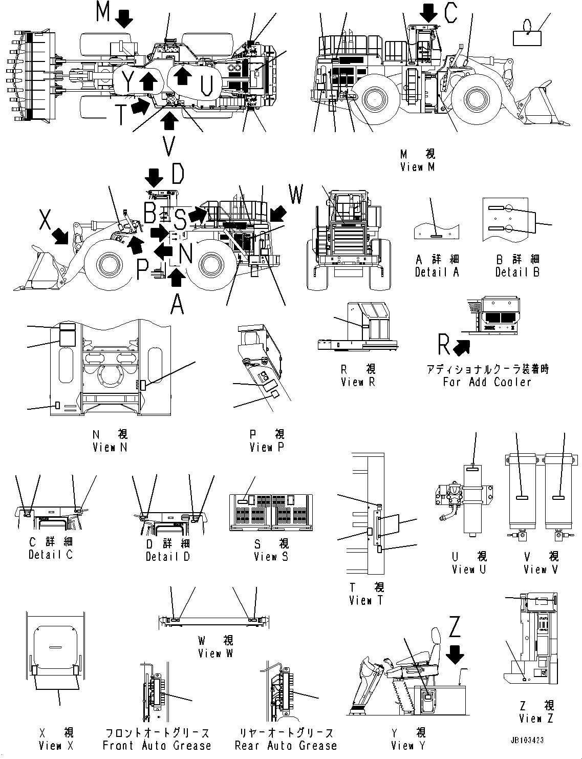 Plate, Brake Oil Level 427-V00-2340 KOMATSU