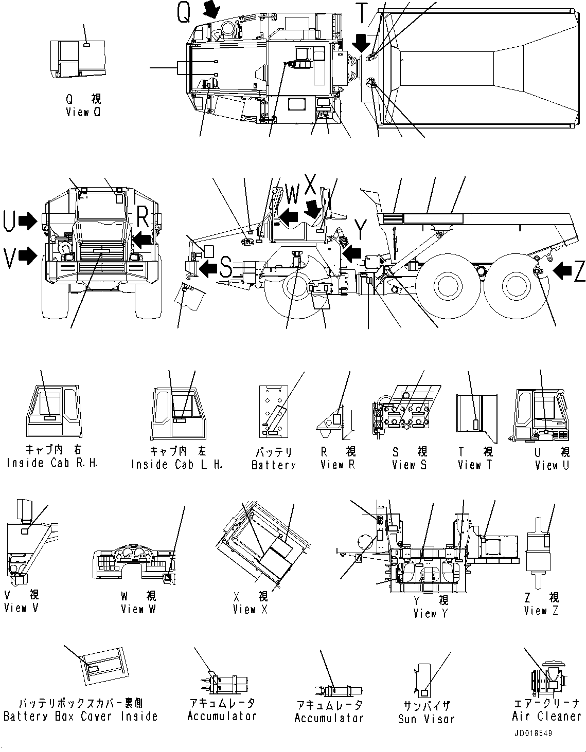 Табличка смазки 56B-93-23320 KOMATSU