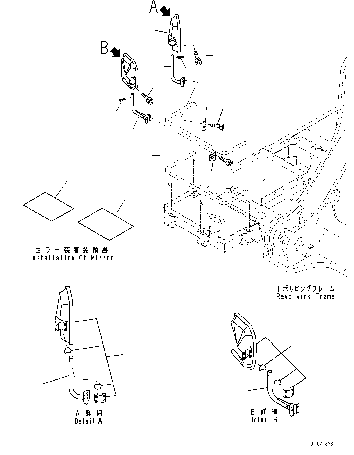Handrail(Right Side Step) (21N-54-39632) KOMATSU