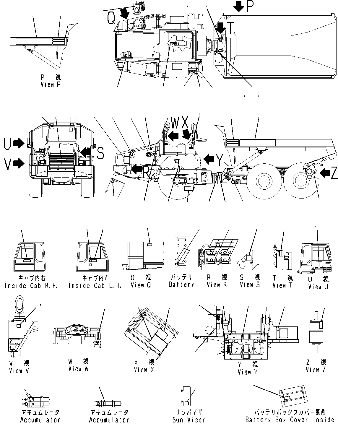 Mark, Machine Model, R.H. 56C-93-11322 KOMATSU