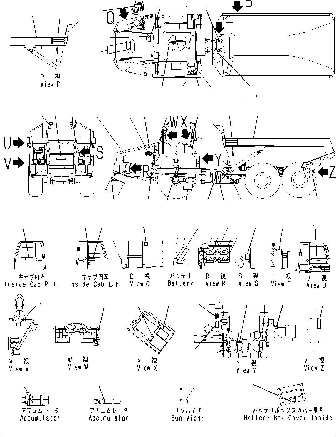 Plate, Name, ROPS (Limited Supply), ROPS and FOPS (569-93-86830) KOMATSU
