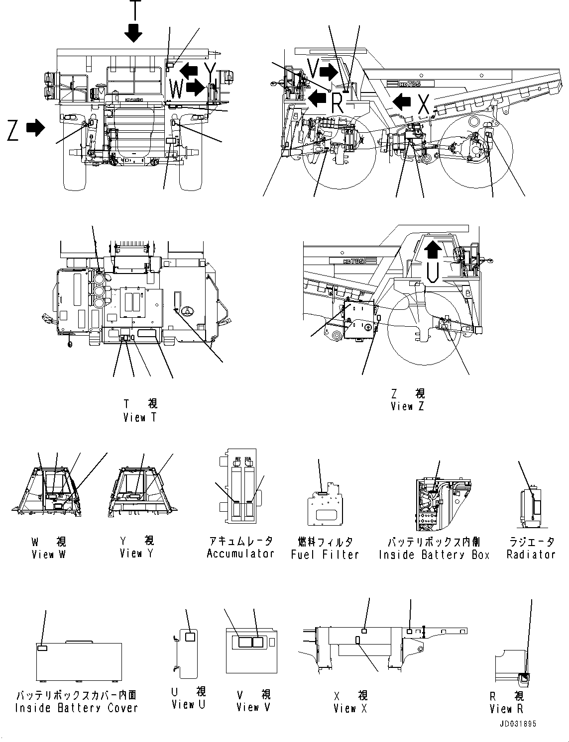 Схема смазки 561-93-85723 KOMATSU