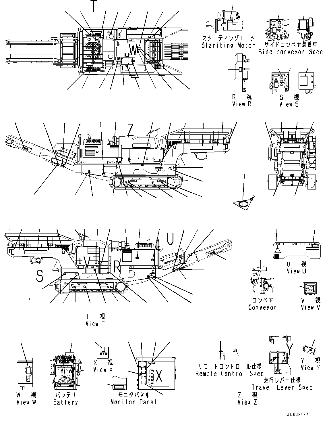 Пластина 8234-93-1112 KOMATSU
