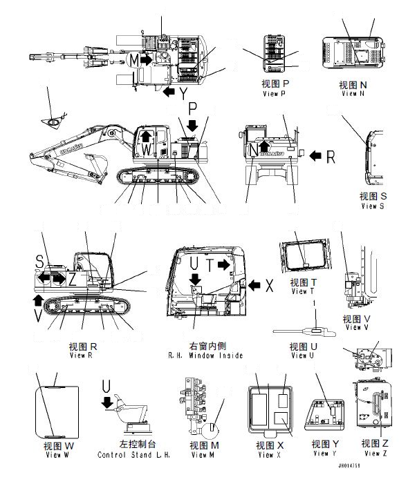Бирка «Опасно: не включать» (09963-A1640) KOMATSU