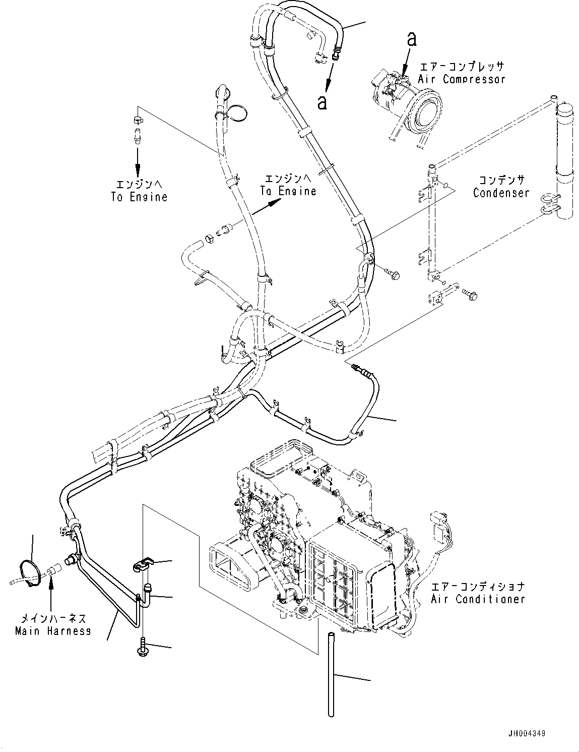 Шланг 205-979-2220 KOMATSU
